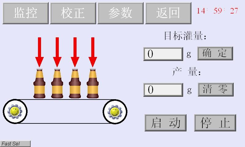 湖州车用尿素灌装机使用说明书半自动版本